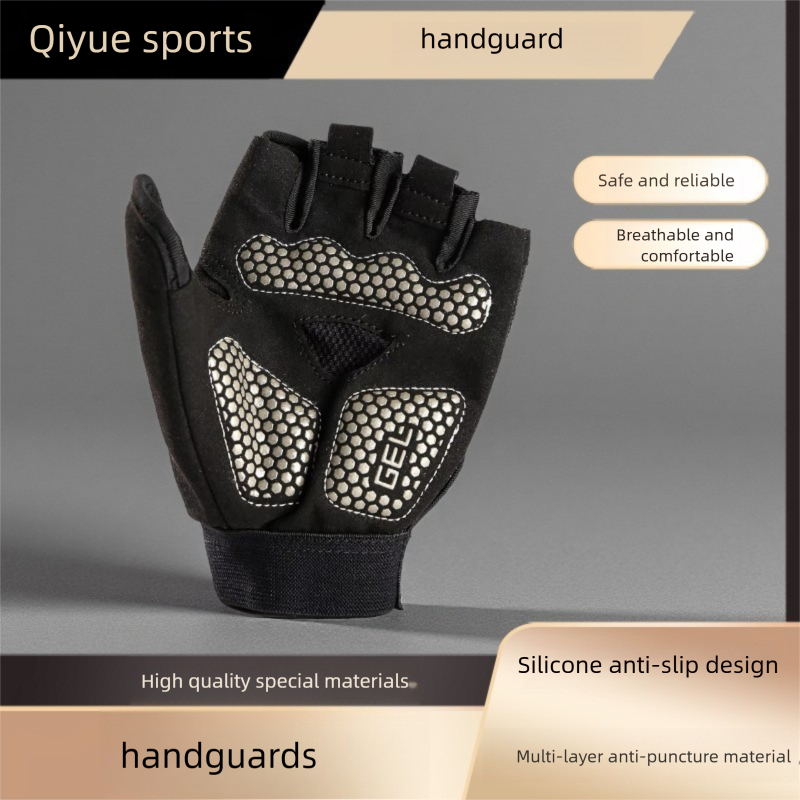 Protective Gloves